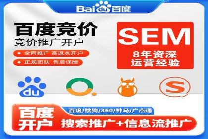 百度企业级服务推广的全面解决方案